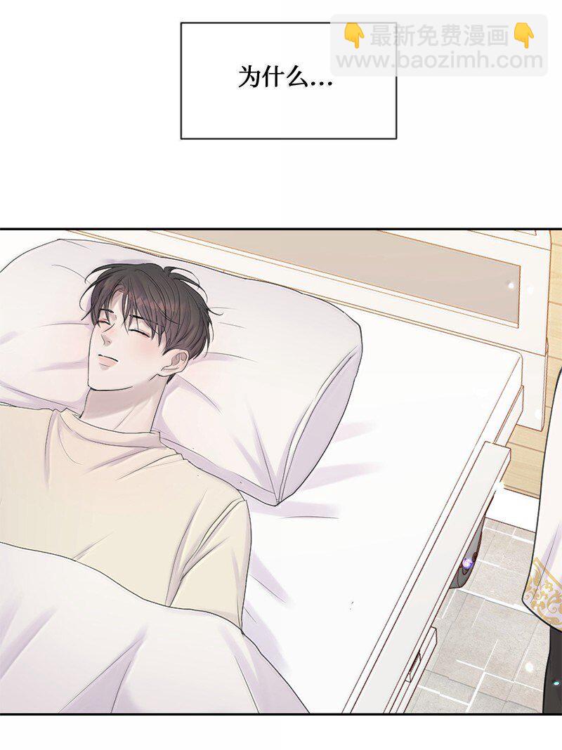 56 危机来临4(1/2)-第57话