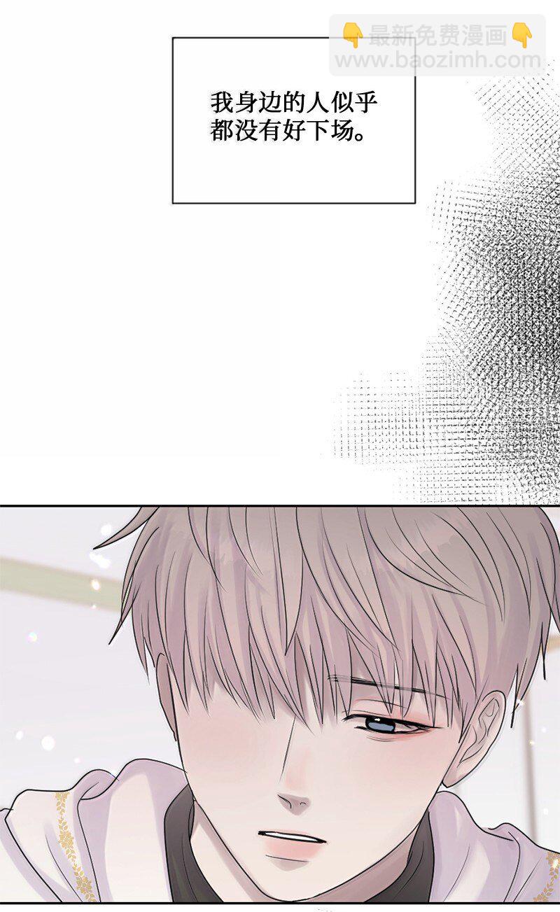 56 危机来临4(1/2)-第57话