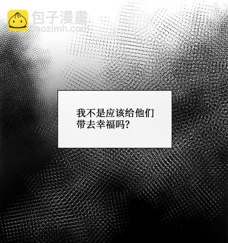 56 危机来临4(1/2)-第57话