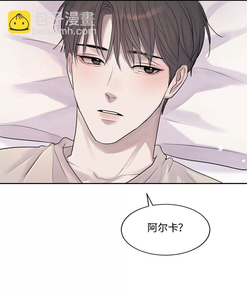 56 危机来临4(1/2)-第57话