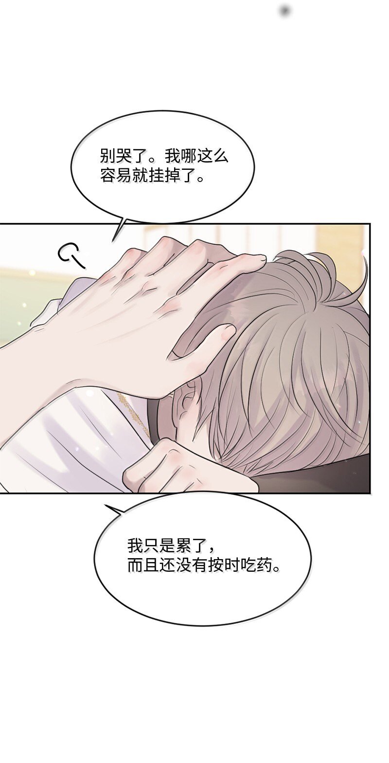 56 危机来临4(1/2)-第57话