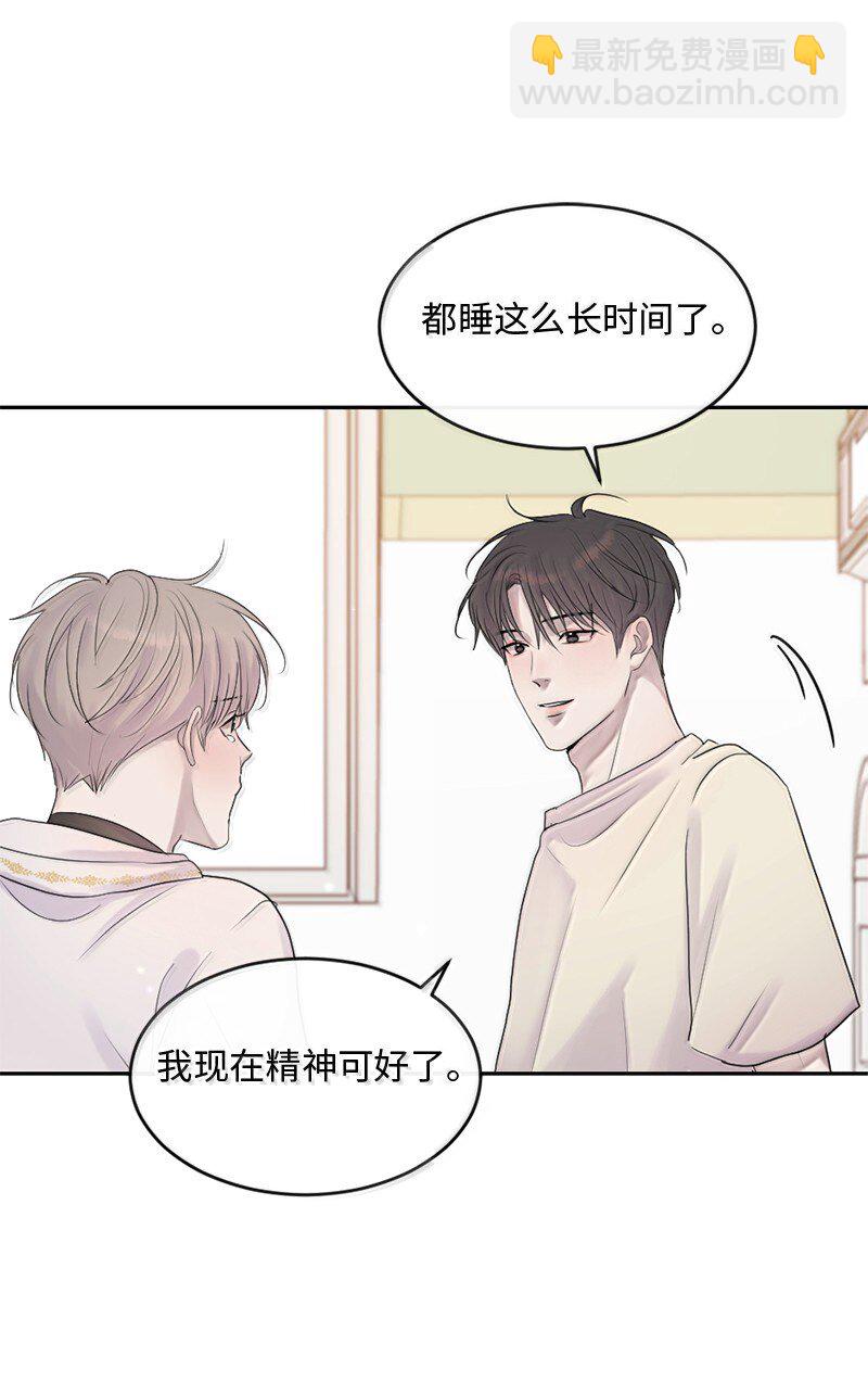 56 危机来临4(1/2)-第57话