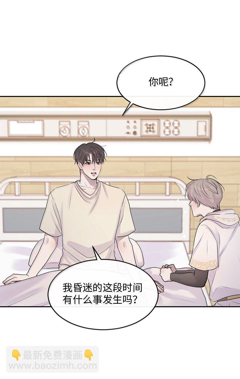 56 危机来临4(1/2)-第57话