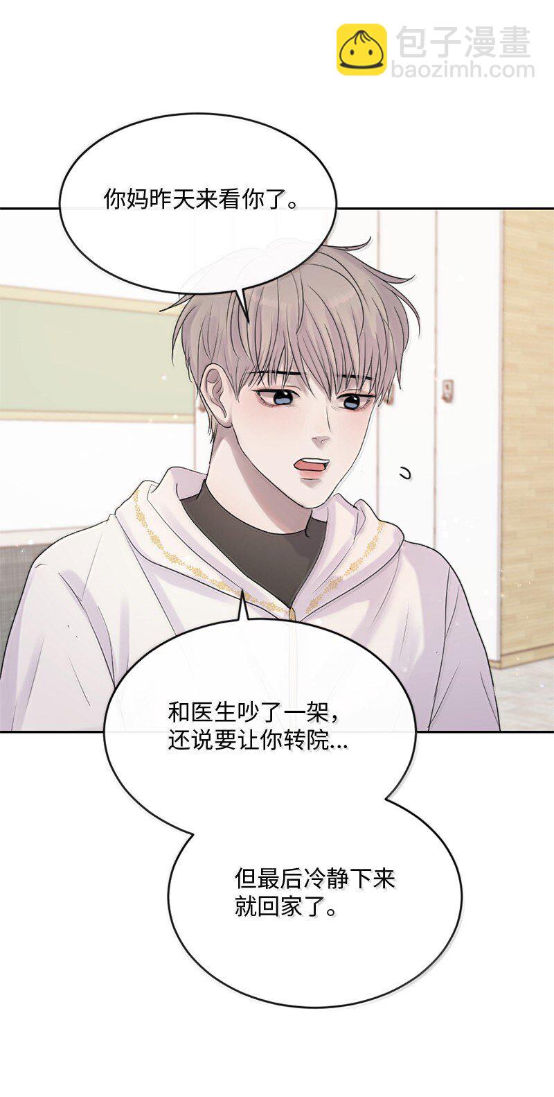 56 危机来临4(1/2)-第57话