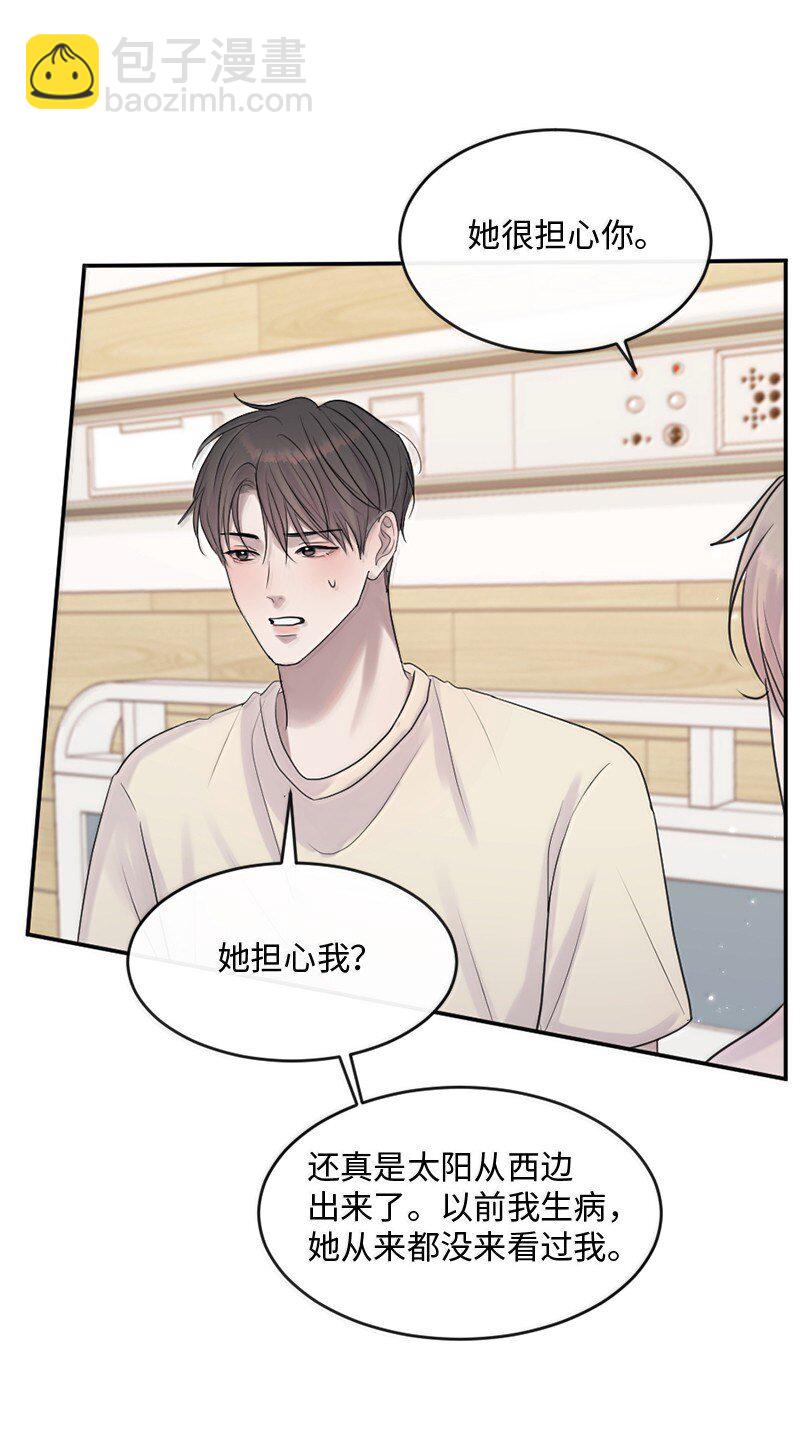 56 危机来临4(1/2)-第57话