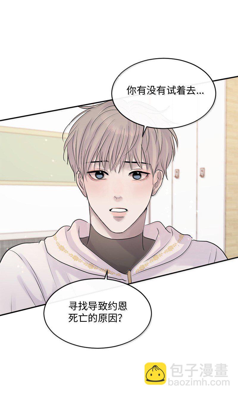 56 危机来临4(1/2)-第57话