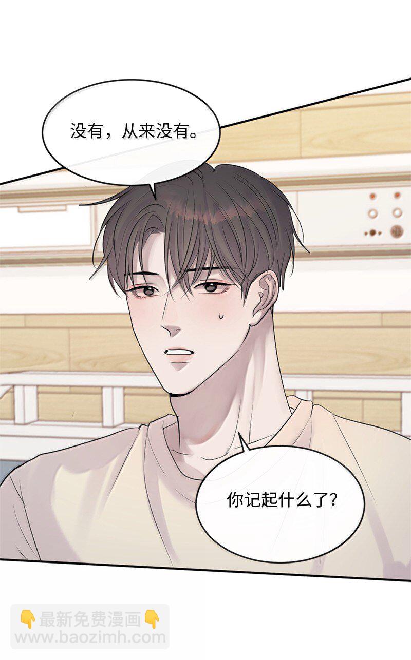 56 危机来临4(1/2)-第57话