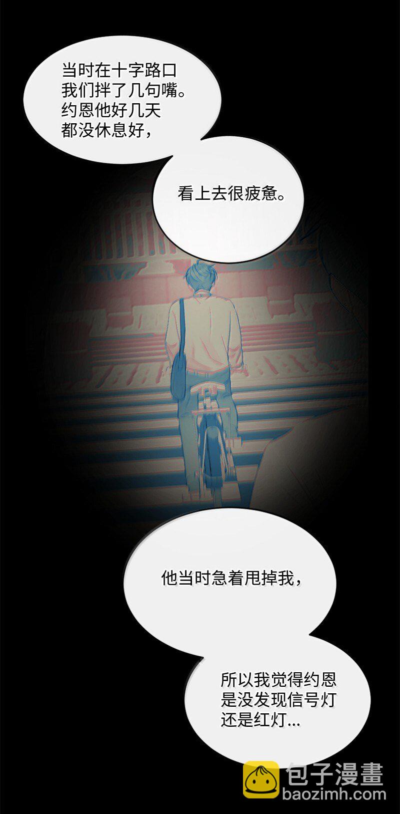 56 危机来临4(1/2)-第57话