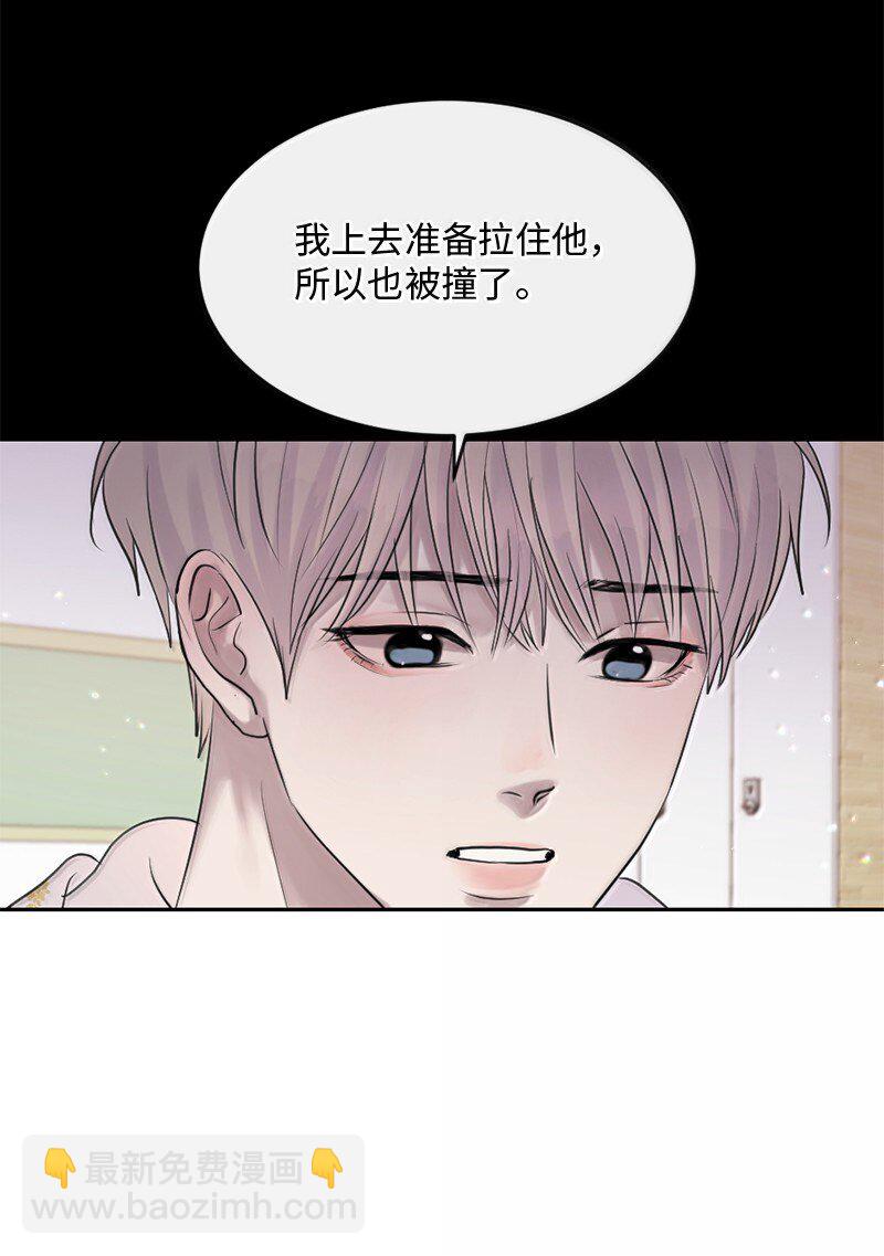 56 危机来临4(1/2)-第57话