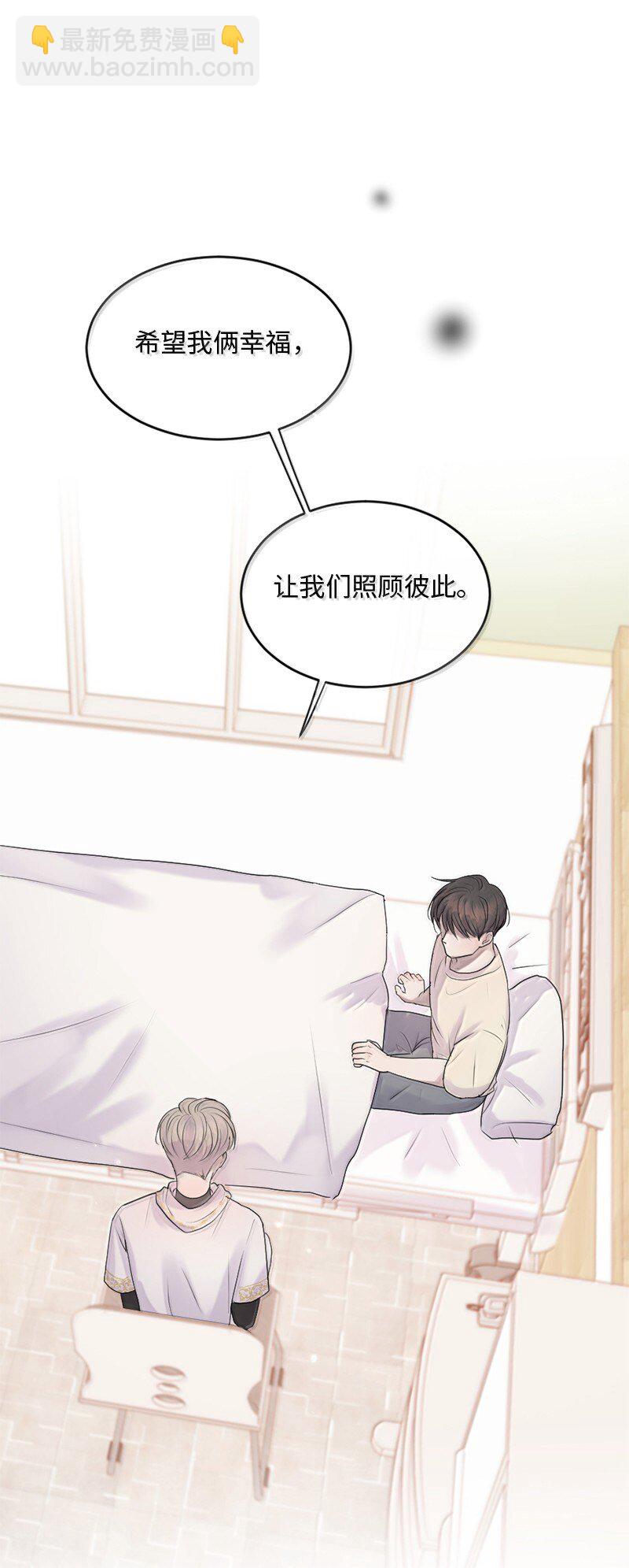 56 危机来临4(1/2)-第57话