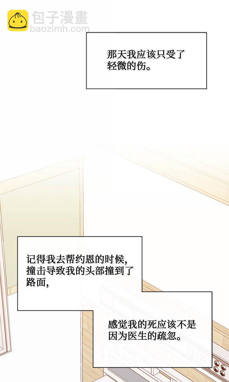 56 危机来临4(1/2)-第57话