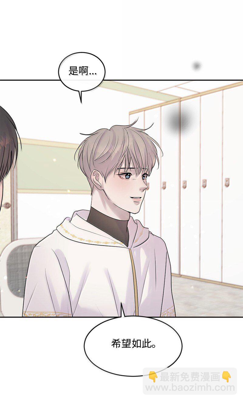 56 危机来临4(1/2)-第57话