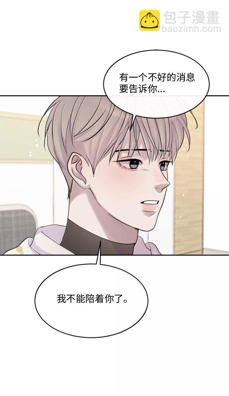 56 危机来临4(1/2)-第57话