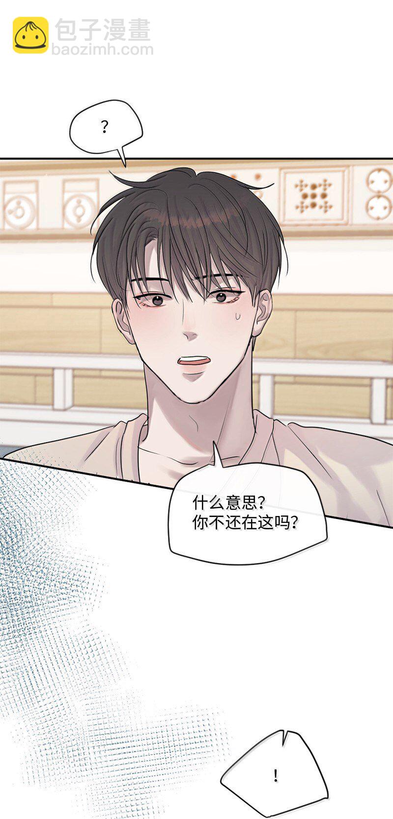 56 危机来临4(1/2)-第57话