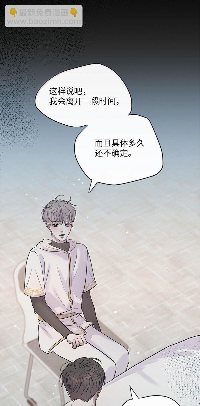 56 危机来临4(1/2)-第57话