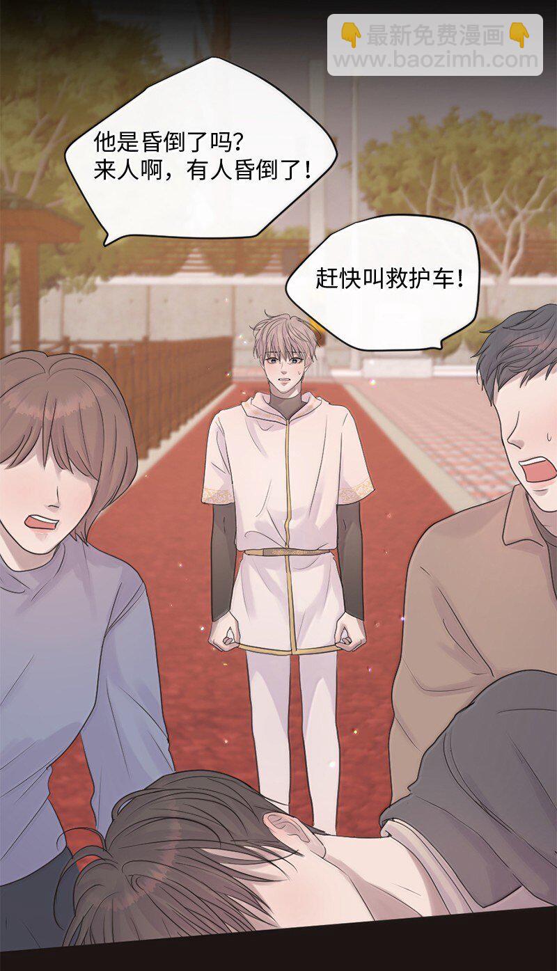 56 危机来临4(1/2)-第57话