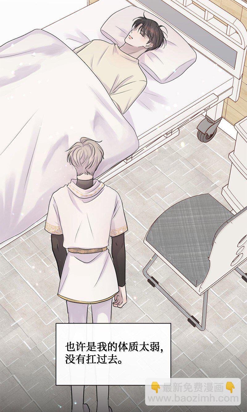 56 危机来临4(1/2)-第57话