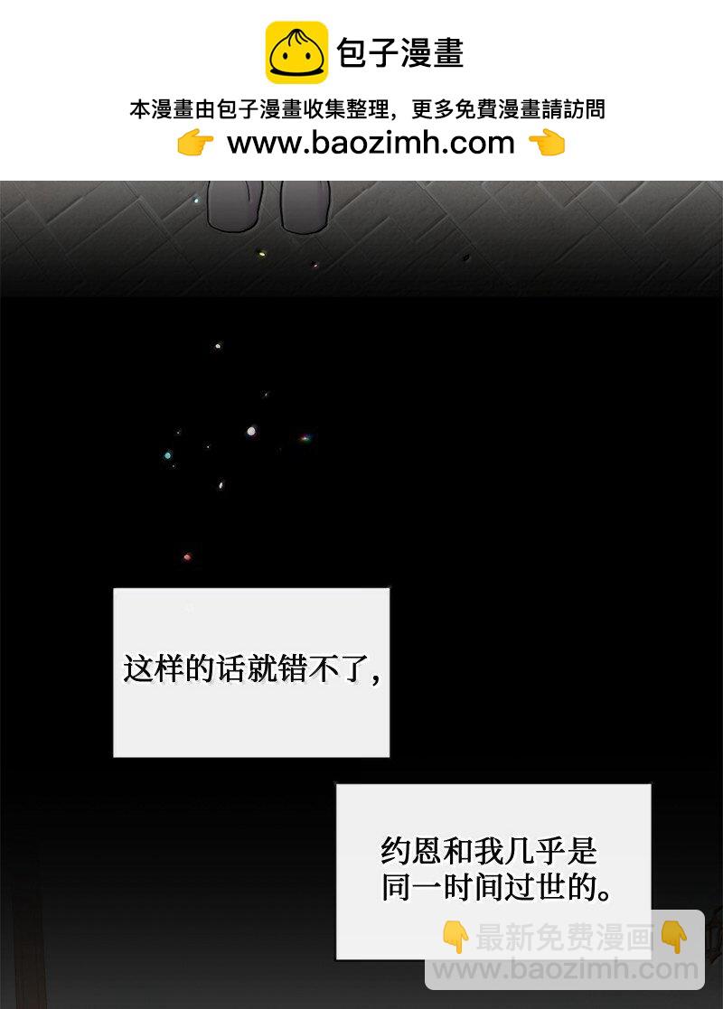 56 危机来临4(1/2)-第57话