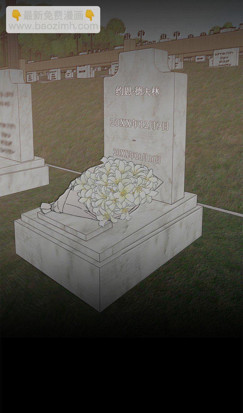 56 危机来临4(1/2)-第57话