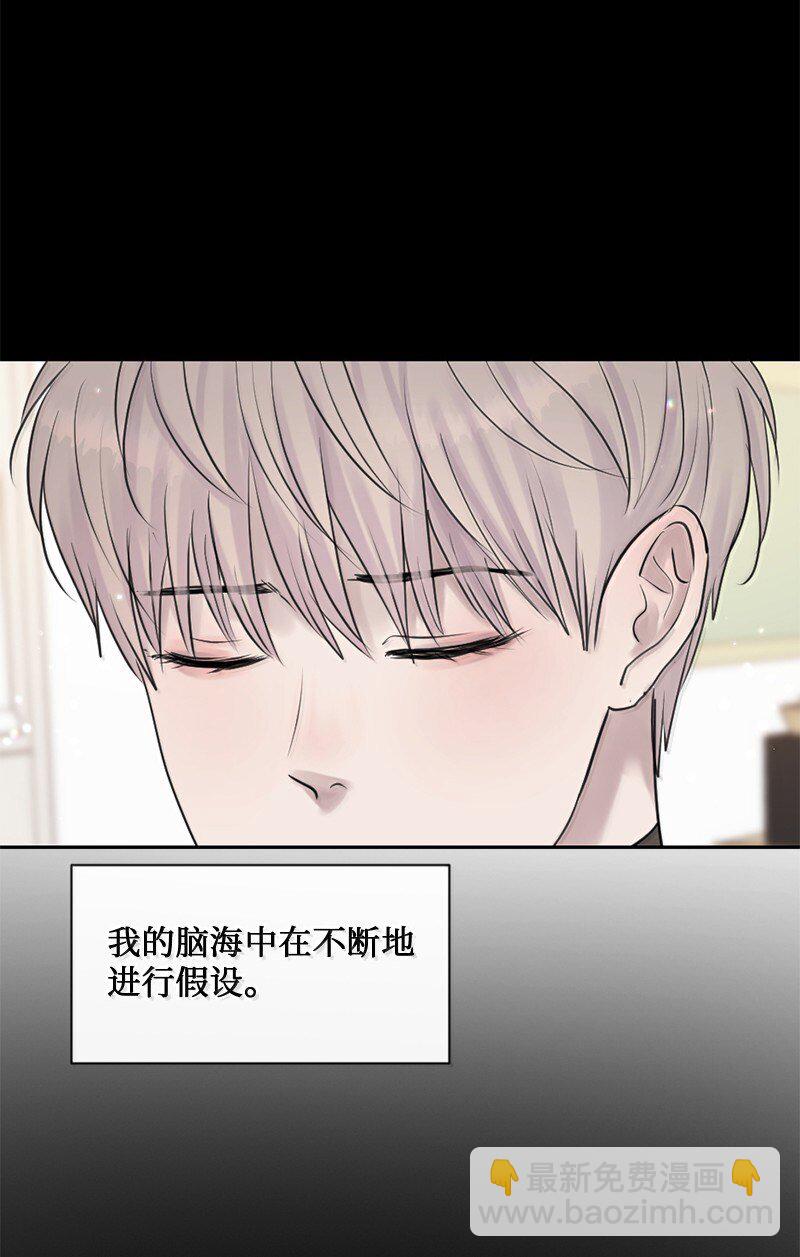 56 危机来临4(1/2)-第57话