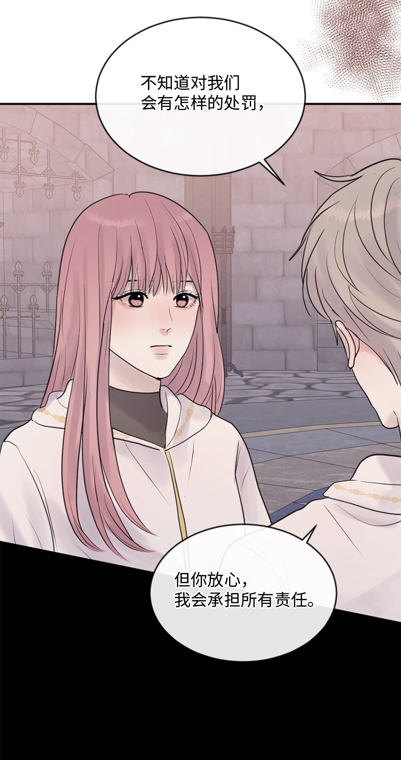 58 有情人终成眷属(1/2)-第59话