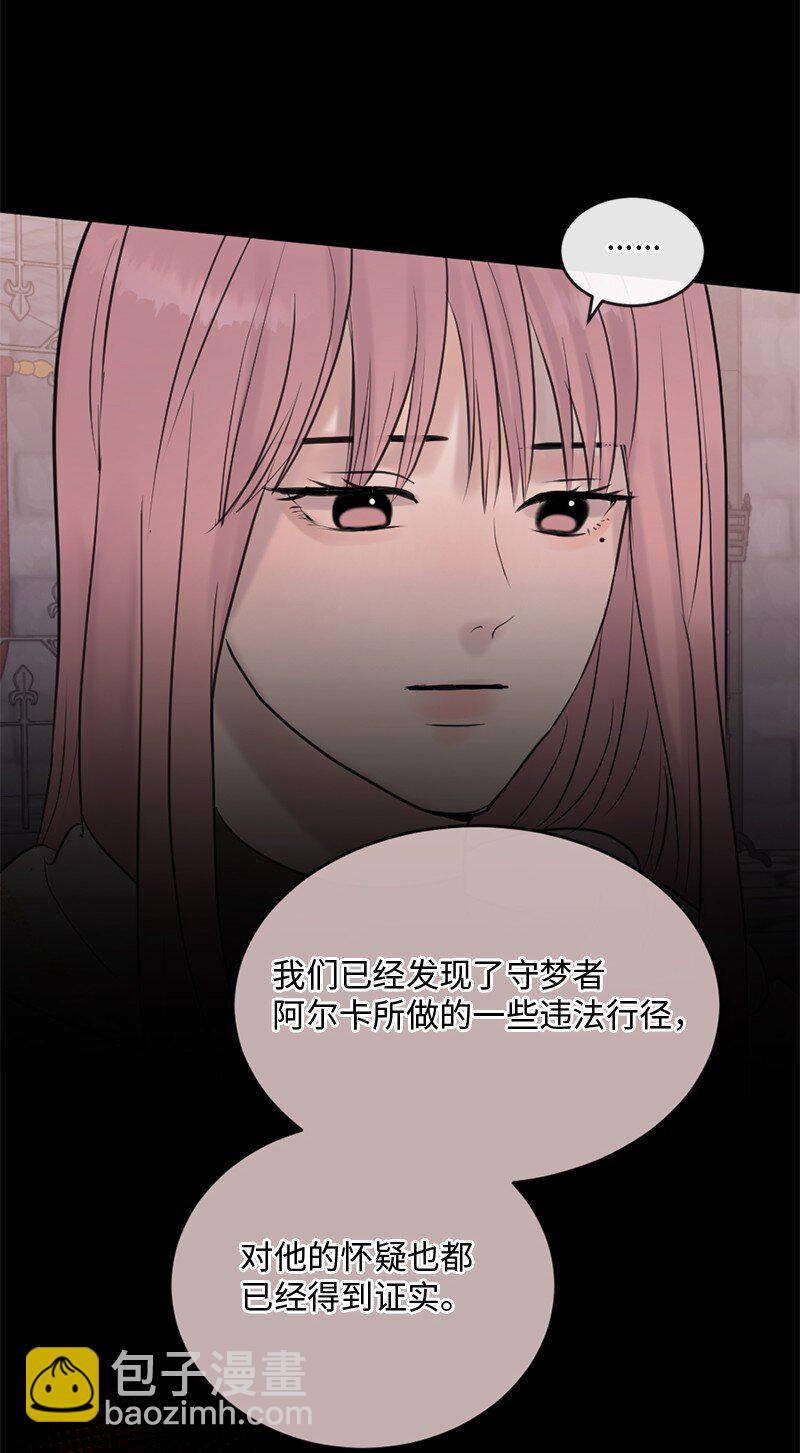 58 有情人终成眷属(1/2)-第59话