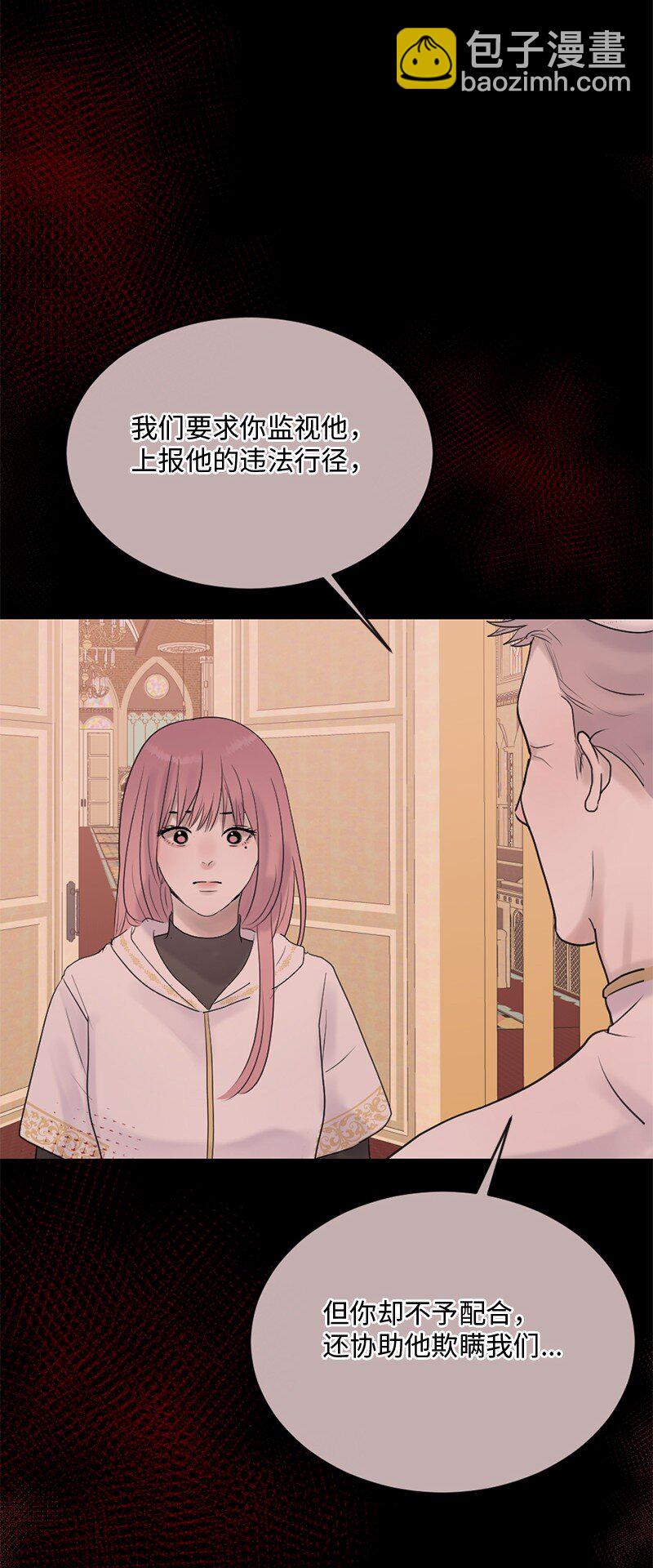 58 有情人终成眷属(1/2)-第59话