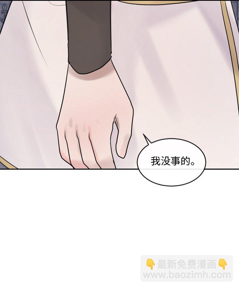 58 有情人终成眷属(1/2)-第59话