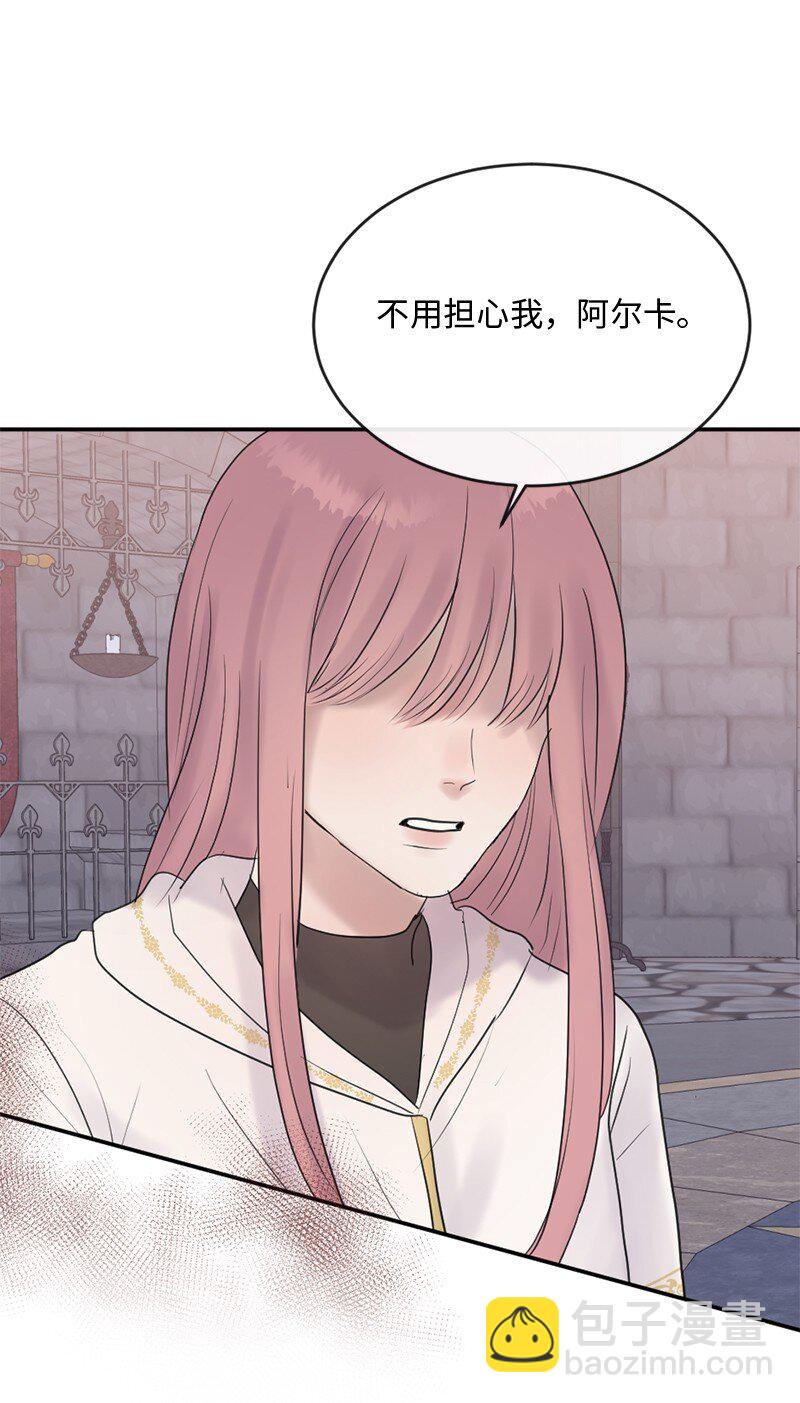 58 有情人终成眷属(1/2)-第59话