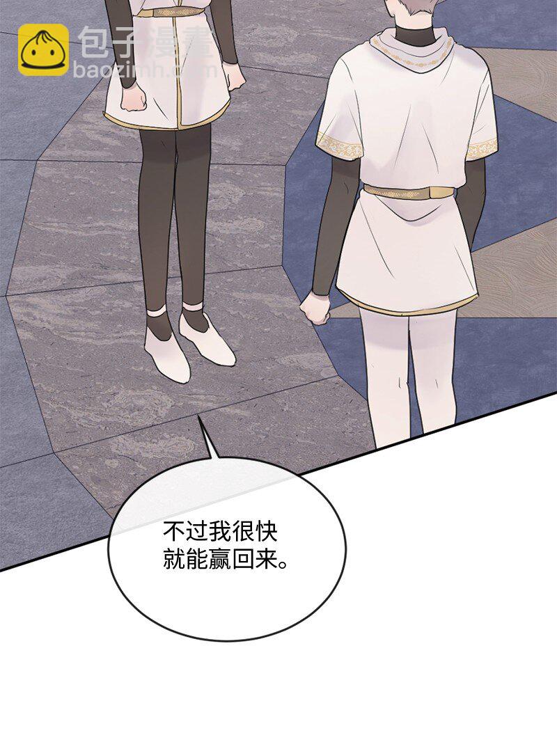 58 有情人终成眷属(1/2)-第59话