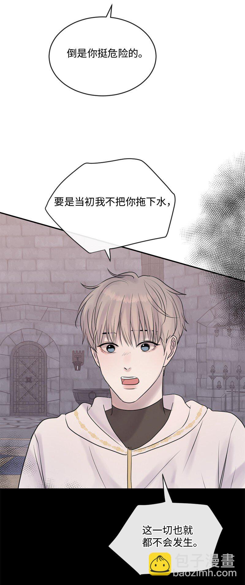 58 有情人终成眷属(1/2)-第59话