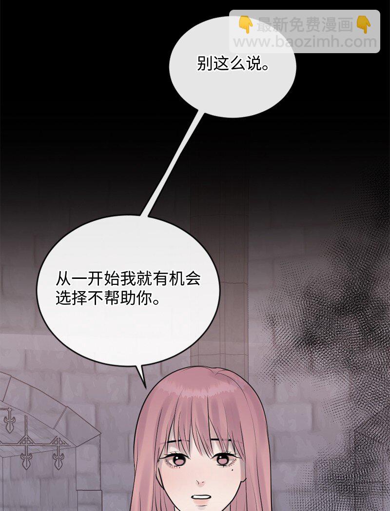 58 有情人终成眷属(1/2)-第59话