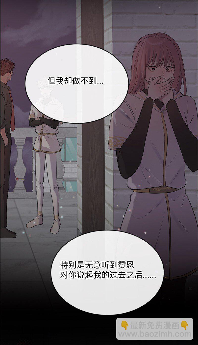 58 有情人终成眷属(1/2)-第59话