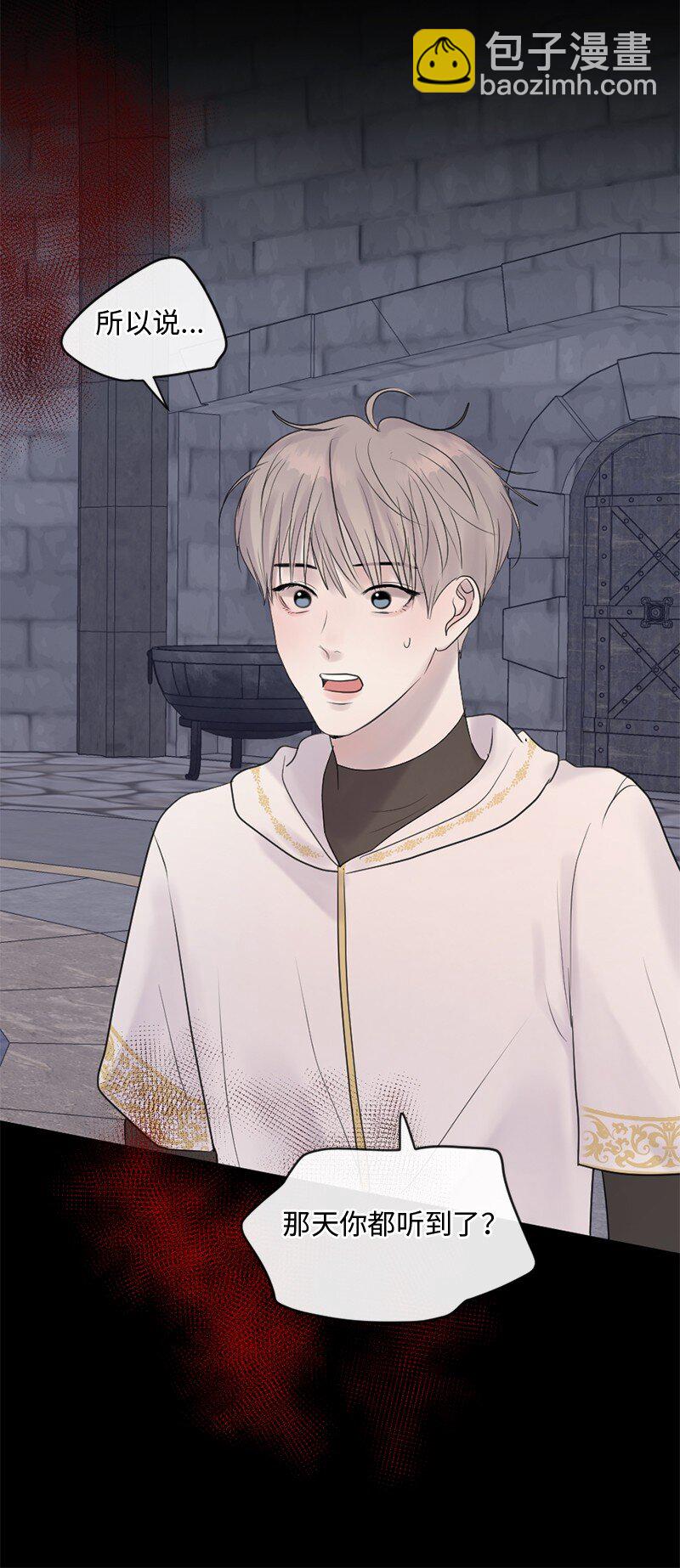 58 有情人终成眷属(1/2)-第59话