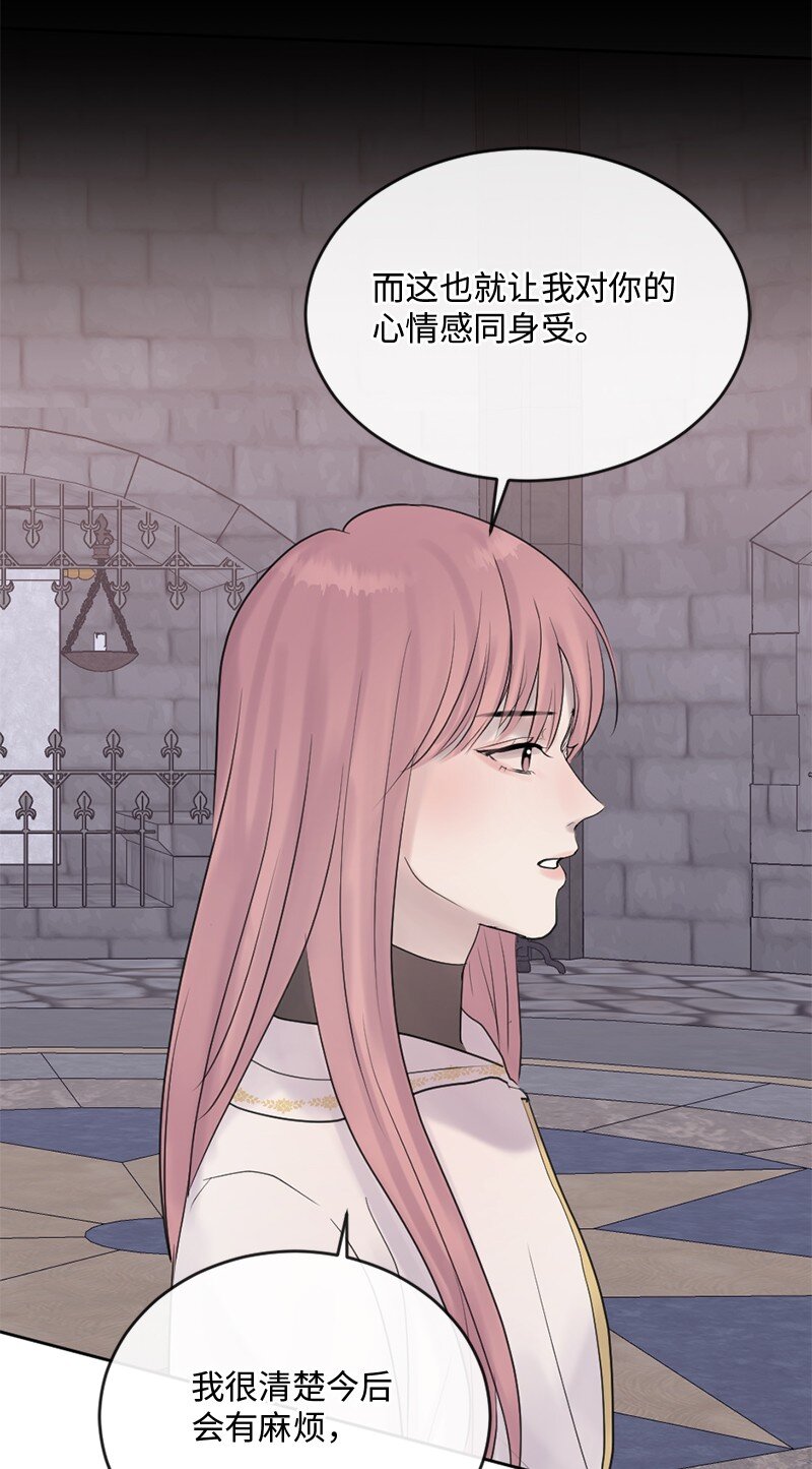 58 有情人终成眷属(1/2)-第59话