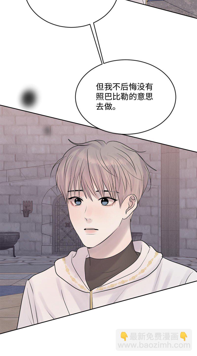 58 有情人终成眷属(1/2)-第59话