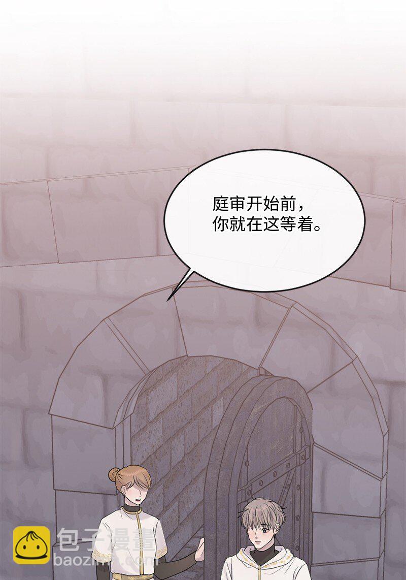 58 有情人终成眷属(1/2)-第59话