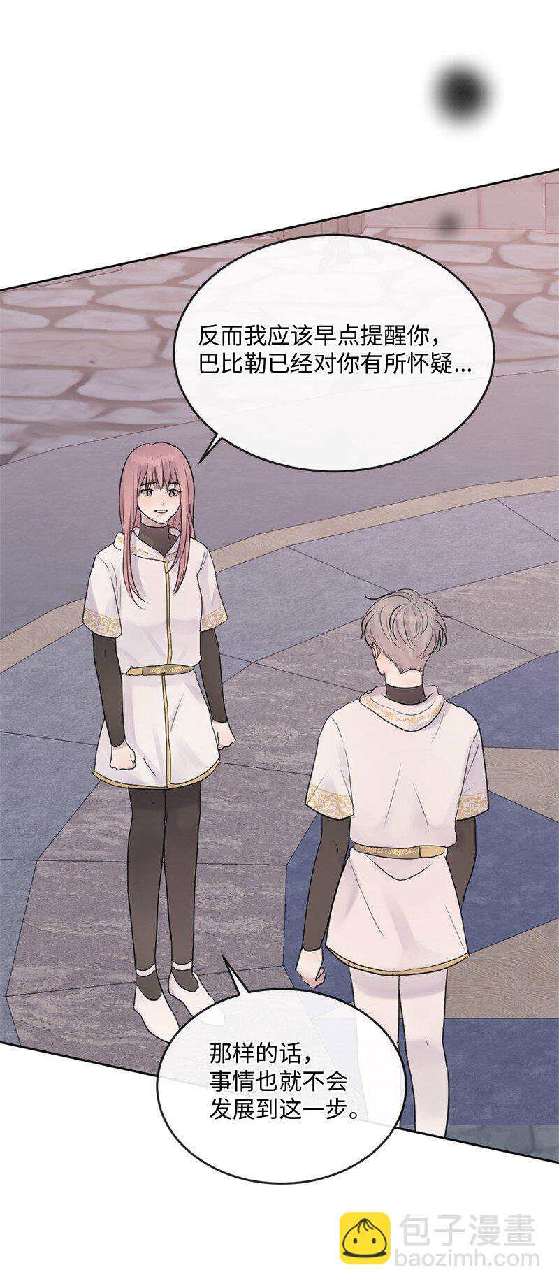 58 有情人终成眷属(1/2)-第59话