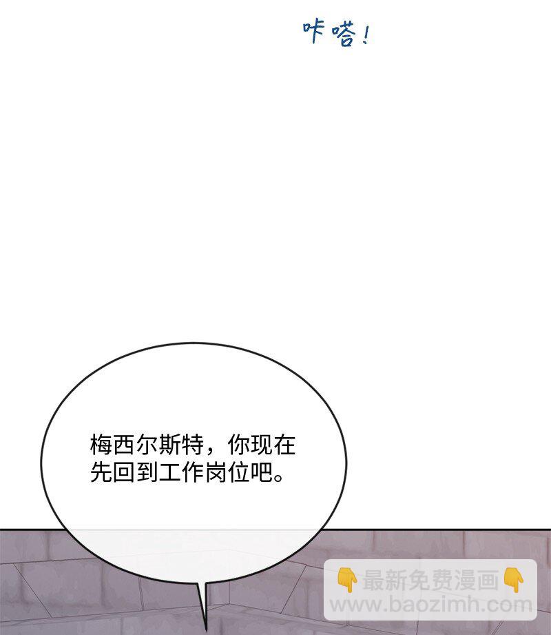 58 有情人终成眷属(1/2)-第59话