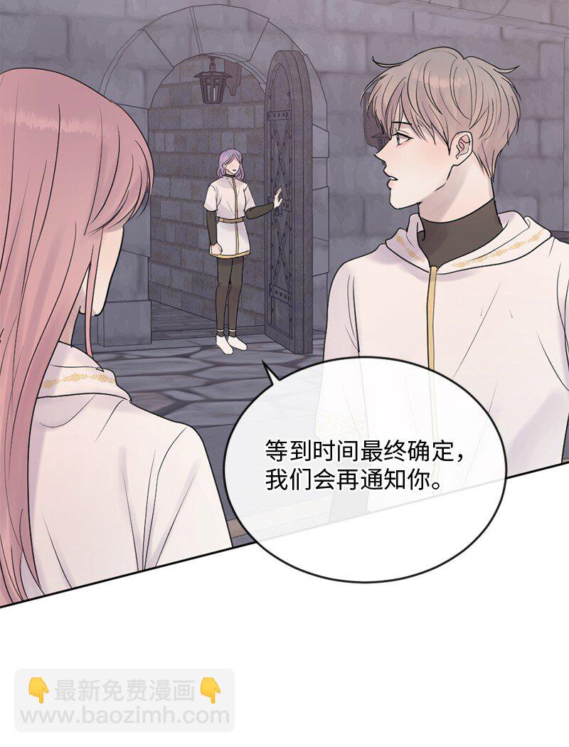 58 有情人终成眷属(1/2)-第59话