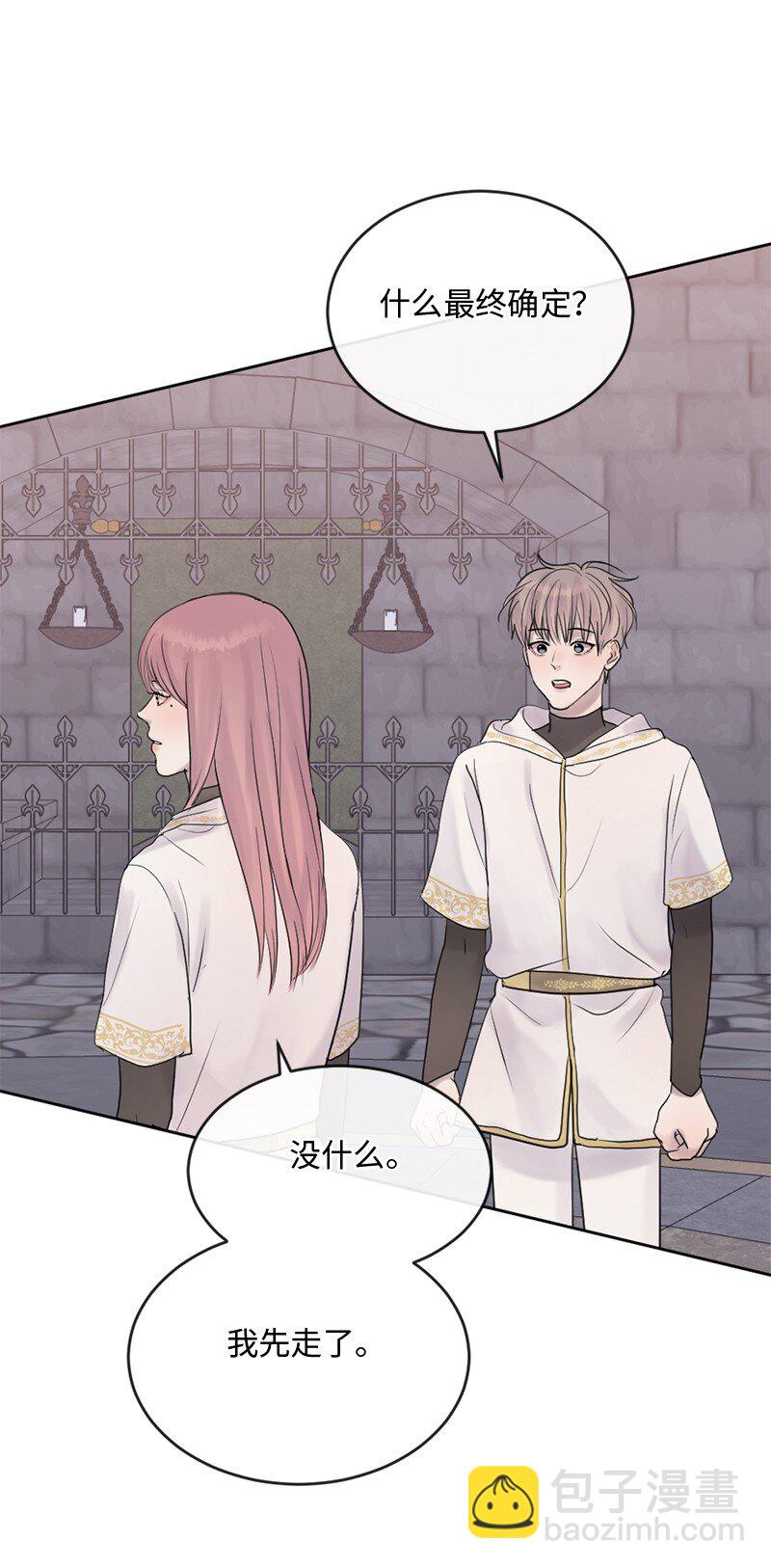 58 有情人终成眷属(1/2)-第59话