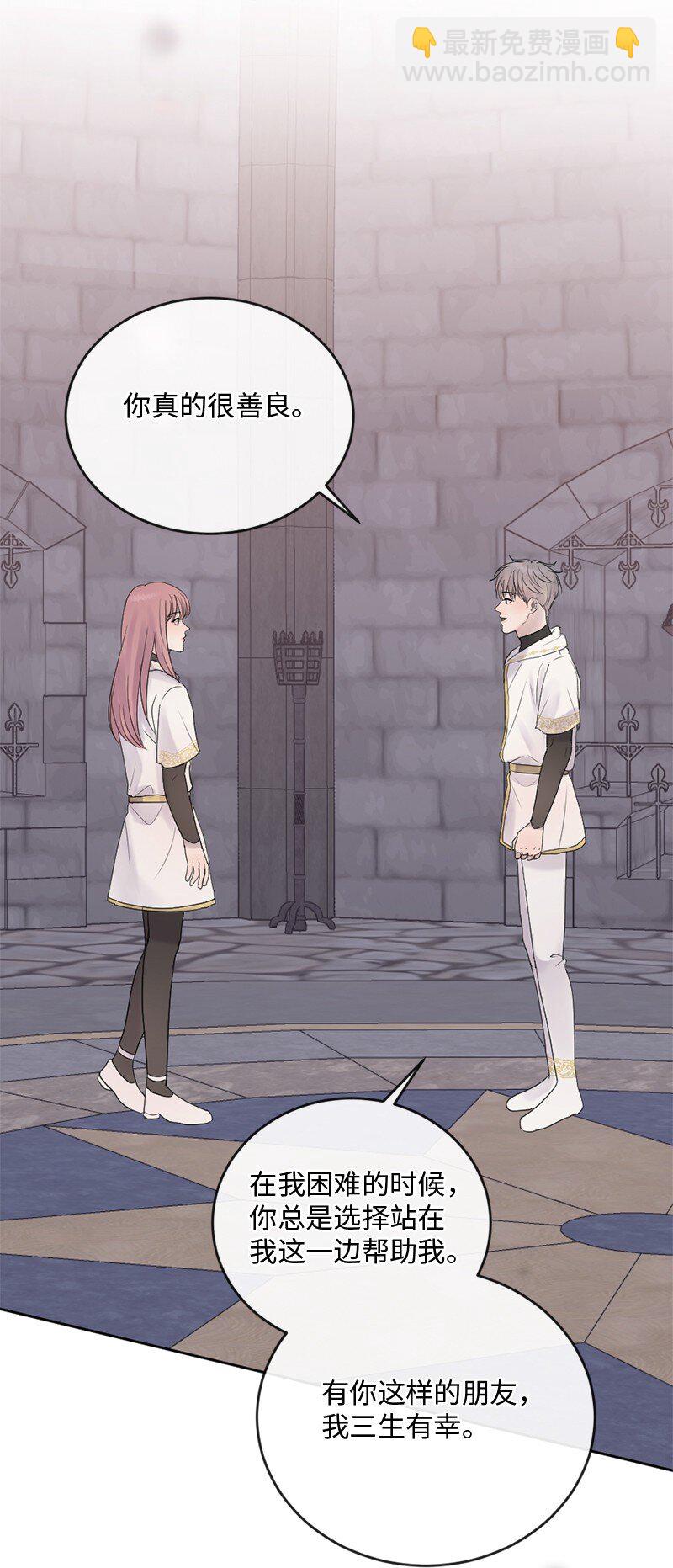 58 有情人终成眷属(1/2)-第59话