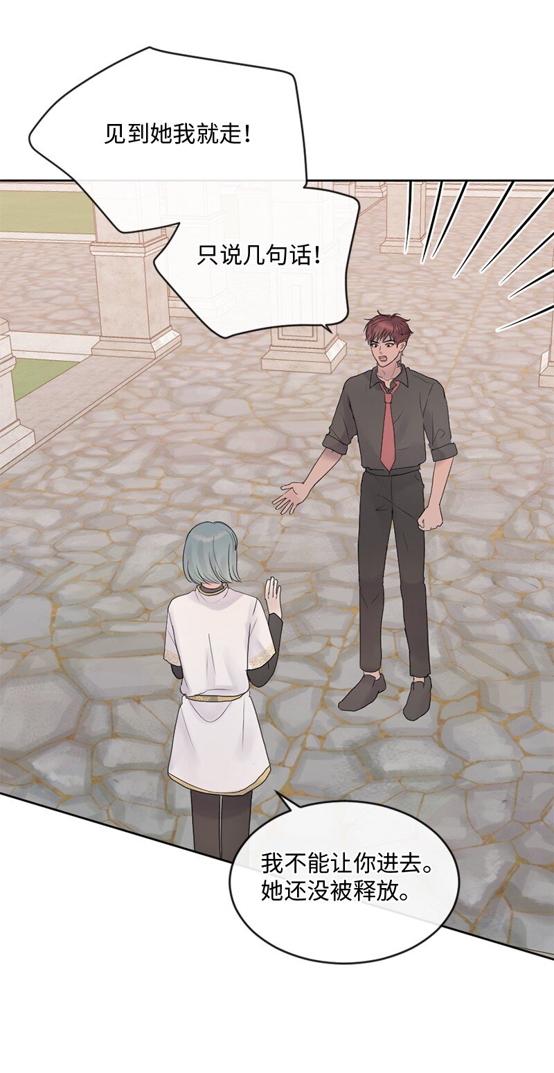 58 有情人终成眷属(1/2)-第59话