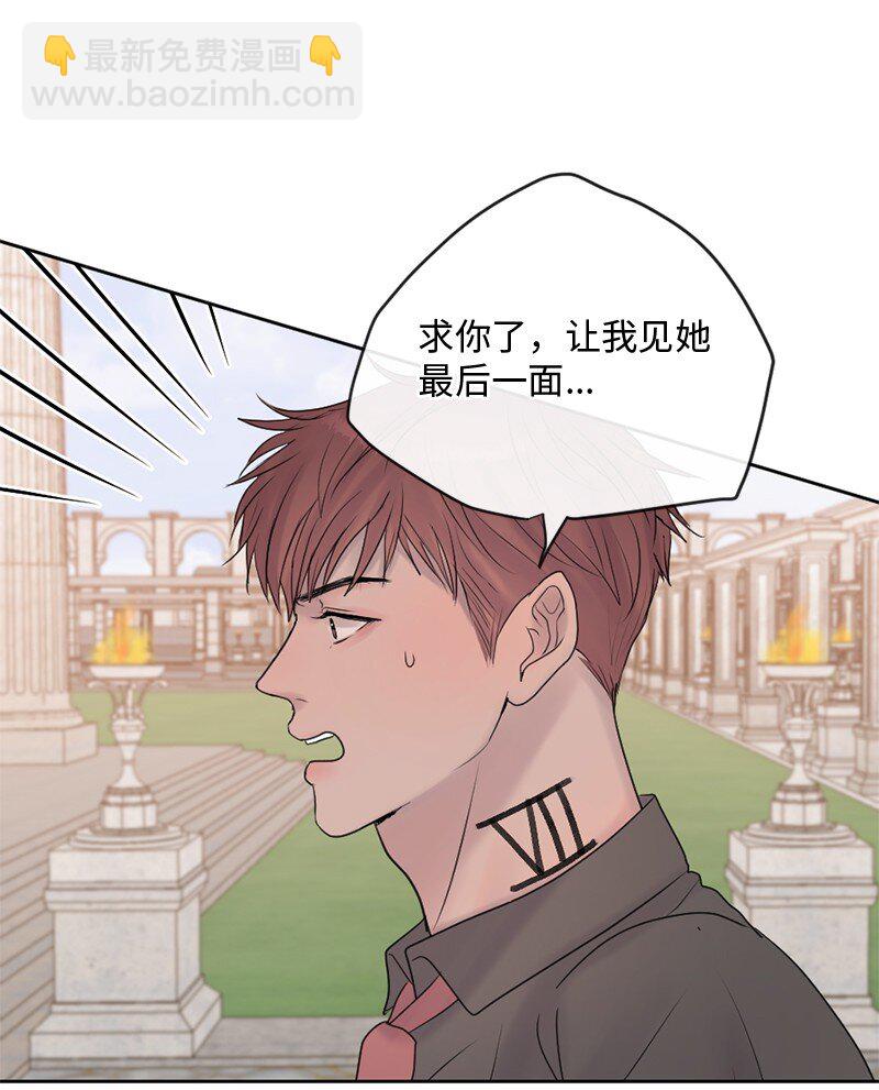 58 有情人终成眷属(1/2)-第59话