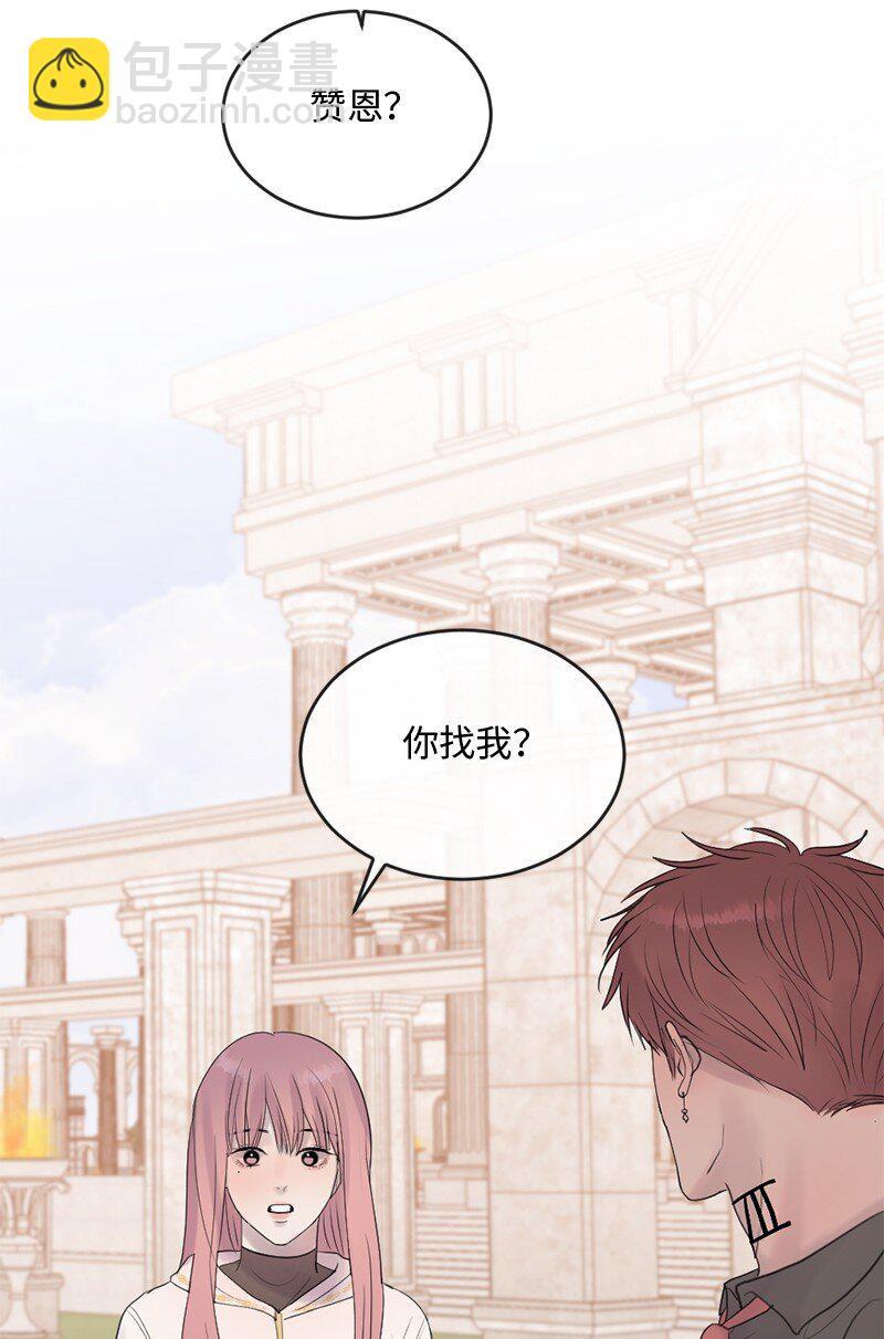 58 有情人终成眷属(1/2)-第59话