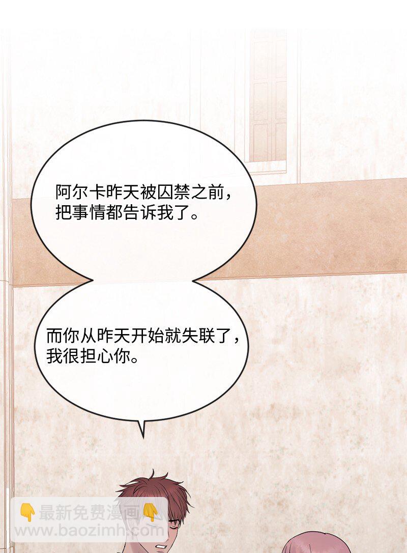 58 有情人终成眷属(1/2)-第59话