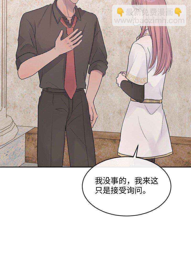 58 有情人终成眷属(1/2)-第59话