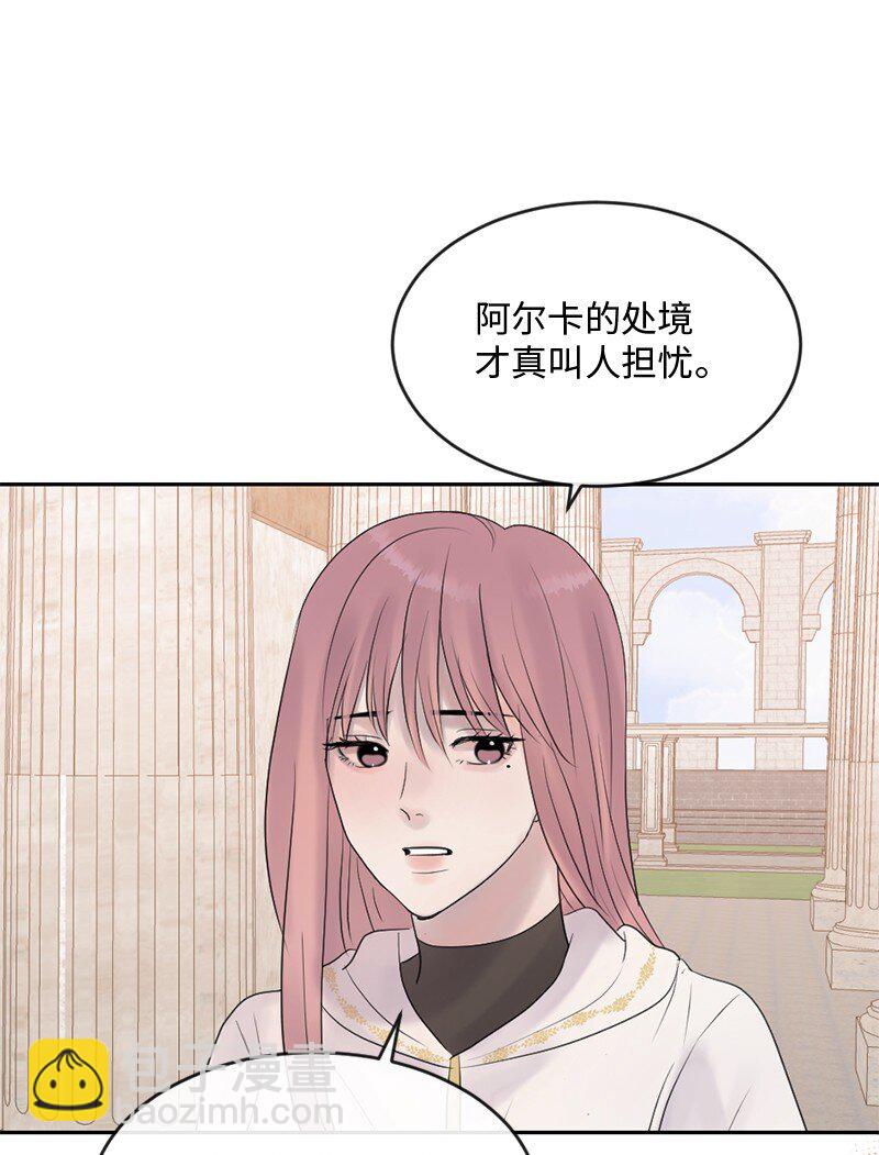 58 有情人终成眷属(1/2)-第59话