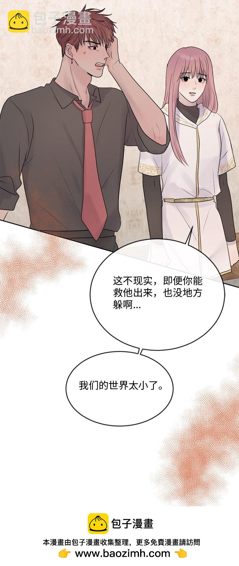 58 有情人终成眷属(1/2)-第59话