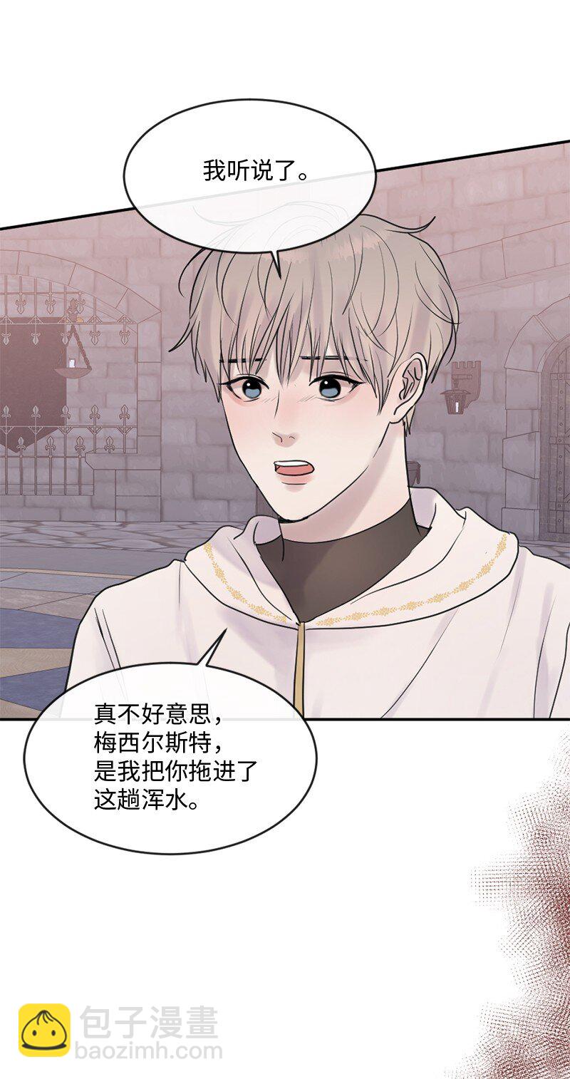 58 有情人终成眷属(1/2)-第59话